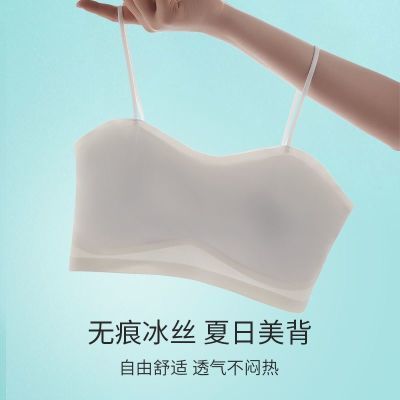 冰丝美背内衣女夏季薄款小胸聚拢抹胸防走光裹胸夏季无痕少女文胸优惠券
