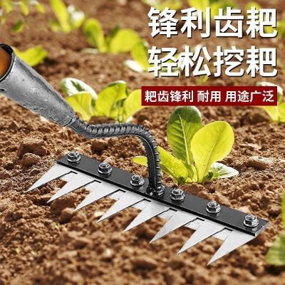 新款耙子多功能除草多用途工具撤卸钉耙翻土锄头农用家用齿耙神器