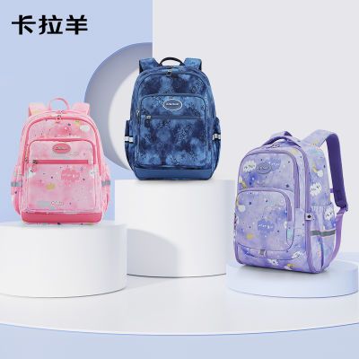 卡拉羊小学生中学生游学包18L/24L休闲漫游双肩包CX2832/CX5487-3