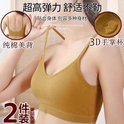 美背文胸罩女聚拢内衣女学生韩版运动抹胸内衣吊带背心裹胸无钢圈优惠券