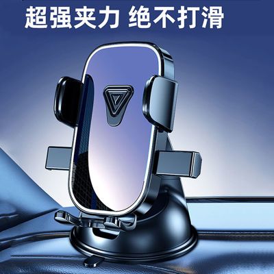 车载手机架黑科技可360度旋转多功能吸盘式导航架大车小车通用