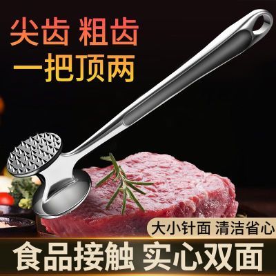 敲肉多功能家用厨房牛排松肉锤肉器筋器双面嫩肉锤子拍打专用工具