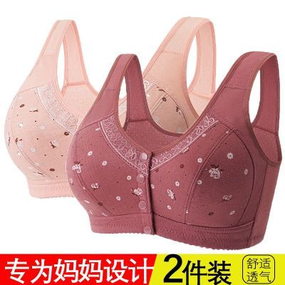 中老年妈妈棉质文胸无钢圈聚拢美背防下垂前扣式女士内衣妈妈胸罩优惠券