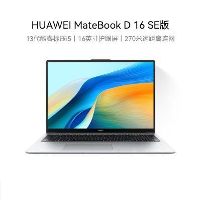 ڲΪMateBook D16 SE 202416Ӣ绤۴ᱡʼǱ3575Ԫ