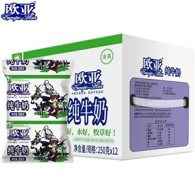 云南欧亚纯牛奶250g袋装整箱大理苍山风景牧场(绿色食品)(新日期)