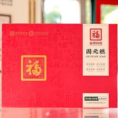 临期正品福牌阿胶固元膏360g