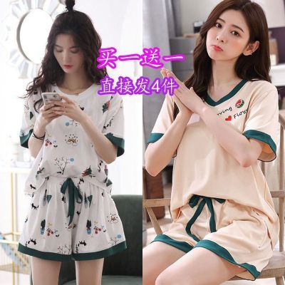 【买一送一】睡衣女春夏款大码短袖睡衣女套装韩版休闲学生夏秋季优惠券