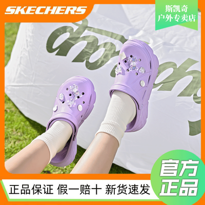 ڲ˹SkechersŮЬ߻𶴶ЬЬ͸Ь219Ԫ