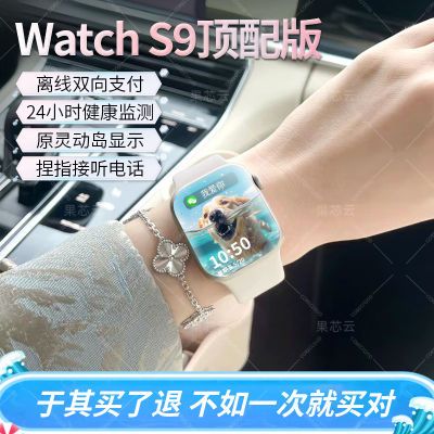 ڲоwatch¿S9promaxֱultraѪѹ˶ֻ154Ԫ