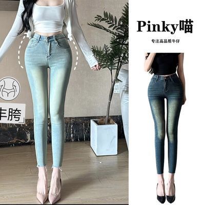 古早美女~丰胯韩系细腰显瘦弹力舒适高腰百搭小脚裤牛仔裤ins