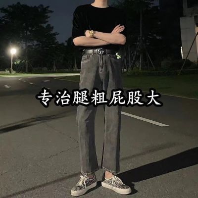 黑灰高级烟灰牛仔裤复古休闲直筒宽松水洗欧美裤子高街气质