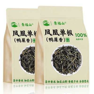 【鸭屎香】特级凤凰单丛鸭屎香正宗潮州浓香型乌龙茶自己喝袋装