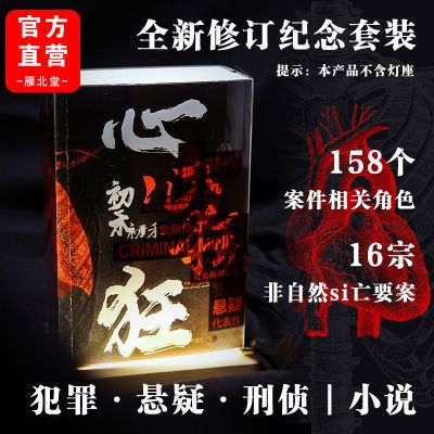 ���ڲ�����ȫ����ǩ�Ŀ���������޶�������ƷPET���׳��̷�����������̽����4��6�շ��꡿ 78.1Ԫ