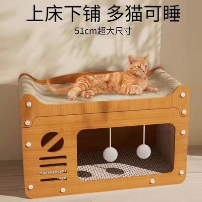 耐磨多功能猫抓板不掉屑猫窝猫别墅特价清仓特大窝四季通用猫沙发