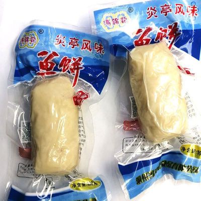 温州特产开袋即食鱼饼炎亭冯锦记鱼饼即食小吃老式火锅搭档食材