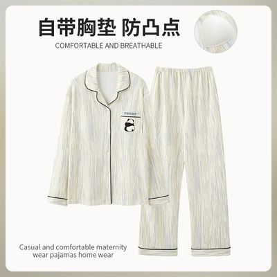 带胸垫月子服秋季产后孕妇睡衣女春秋款长袖怀孕期产妇哺乳家居服