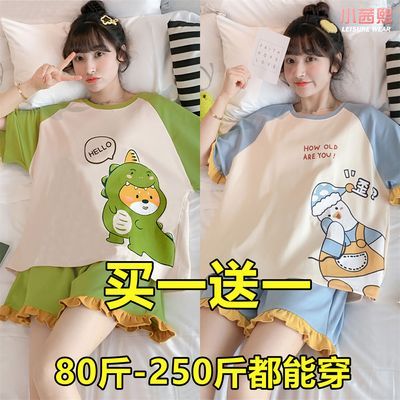 买一送一睡衣女夏季短袖大码胖mm200斤ins公主风两件套家居服套装优惠券