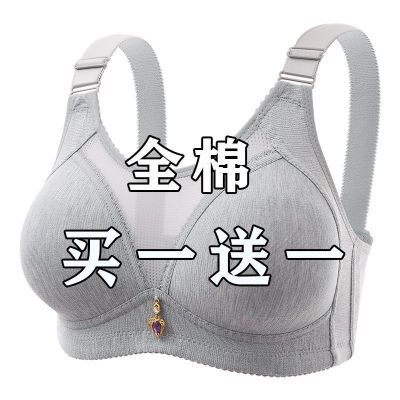 【新品】高档大码薄款防下垂收副乳无钢圈聚拢女士妈妈内衣文胸罩优惠券