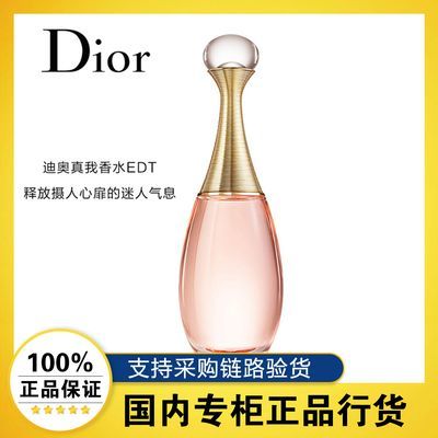 ڲƷлϰ(Dior)ϰҵջ50ml 569Ԫ