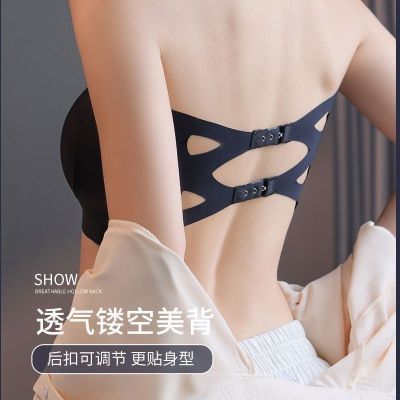 无痕冰丝抹胸无肩带内衣女防滑聚拢防走光内搭薄款裹胸美背抹胸罩优惠券