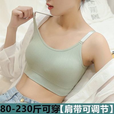 80-230斤美背抹胸裹胸内衣带胸垫背心 聚拢防走光无钢圈睡眠文胸优惠券