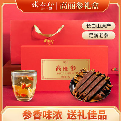 ڲ̫͸60g֧ɽ˲ǺװֱƷ79.4Ԫ