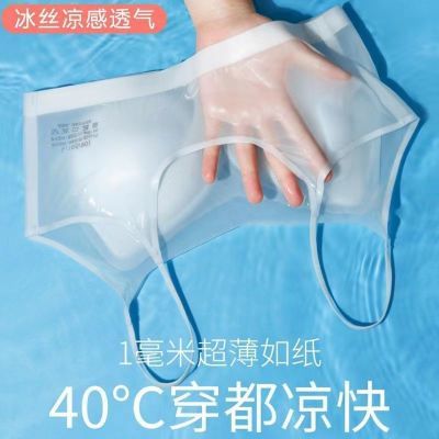 超薄冰丝内衣女美背文胸一体式胸罩夏季无痕大胸显小聚拢抹胸薄款优惠券