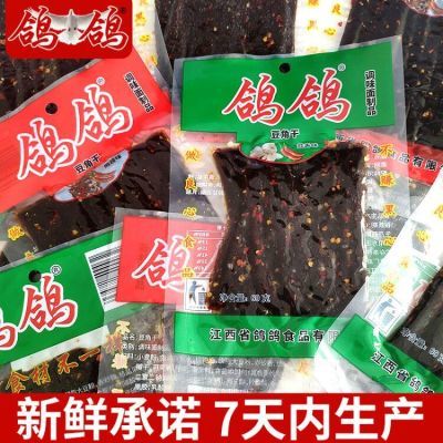 鸽鸽豆角干辣条怀旧儿时零食江西特产辣味蒜香单独小包装香辣新鲜