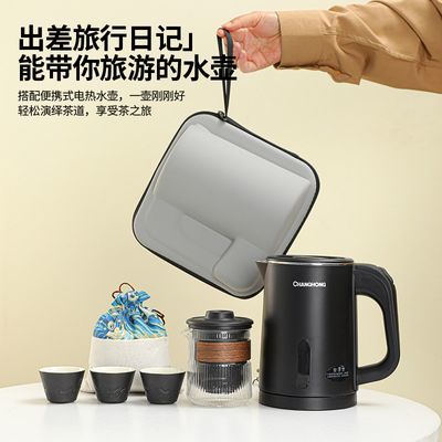 旅行茶具带便携烧水壶泡茶壶户外出差酒店家用功夫茶具快客杯