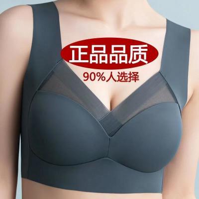 无痕冰丝夏季薄款文胸女士内衣女聚拢防下垂收副乳上托性感抹胸罩优惠券