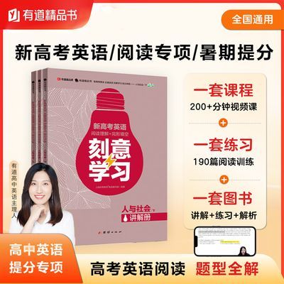 ���ڲ���������ѵ���¸߿�Ӣ���Ķ�����+������գ���������� ���� ���� 3.82Ԫ