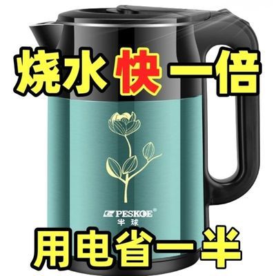 【升级快烧】304食品级全自动断电大容量保温烧水壶家用耐用宿舍