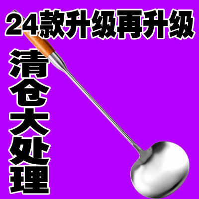 贵州炒勺不锈钢家用锅铲炒菜勺子专用厨师炒勺老款贵州长柄汤勺