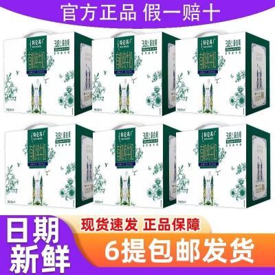 ڲ66ţлţλø250ml*10ȫ֬ţ274Ԫ