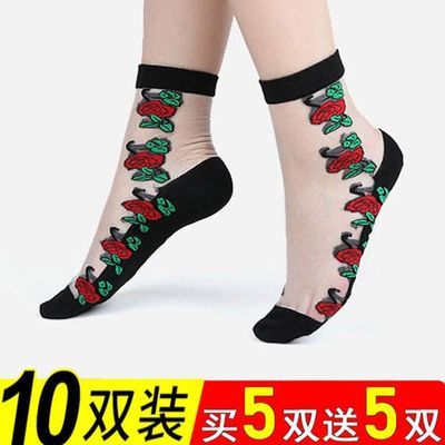 女士春夏款中筒袜春季玻璃丝薄款防勾丝绣花水晶丝袜日系防滑女袜优惠券