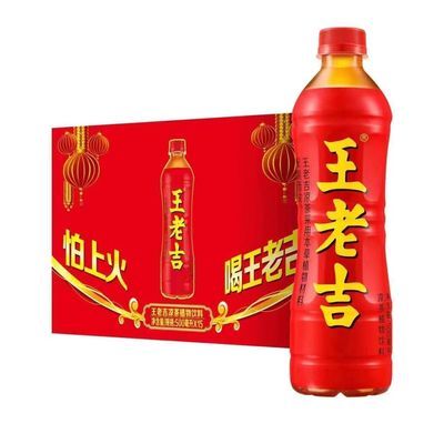 王老吉凉茶正品整箱特卖瓶装怕上火就喝王老吉海盐荔枝饮料