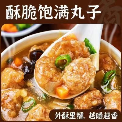 【丸子胡辣汤】桶装整箱学生早点逍遥镇速食冲泡河南风味免煮即食