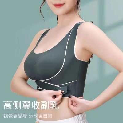 无痕调整型聚拢收副乳内衣美背无钢圈上托运动文胸背心女