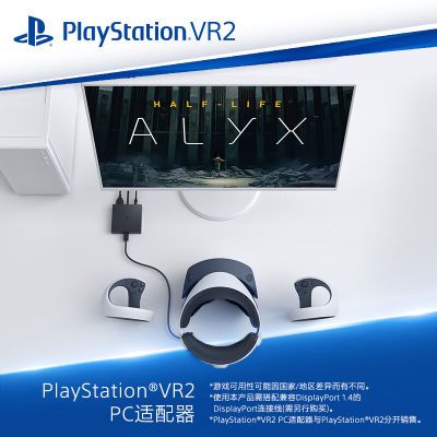 ڲ(SONY)PlayStation PS VR2 PC 434Ԫ