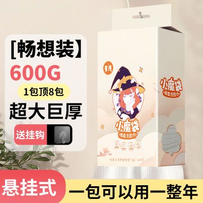 有纯小魔袋悬挂式洗脸巾一次性棉式美容抽取式洁面大号加厚网红