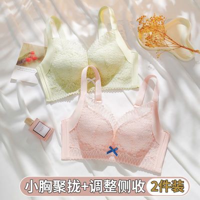 防下垂内衣女聚拢小胸显大收副乳调整型矫正加厚薄款上托文胸罩夏