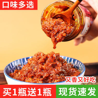 贵州特产油辣椒牛肉酱香辣下饭拌菜提味爽口拌饭拌面凉菜拌面酱