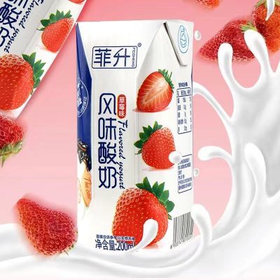 7月菲升草莓风味酸奶饮品牛奶早餐饮料200ml整箱批发