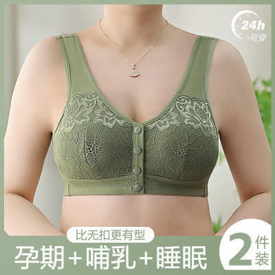 前扣无痕聚拢防下垂收副乳中老年妈妈女士大码舒适内衣背心式文胸