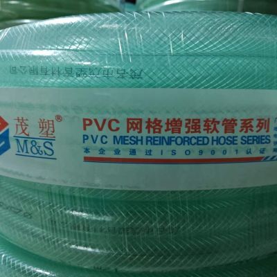 pvc茂塑加厚透明复合网格软管耐用耐腐蚀耐磨防晒防爆防冻抽水