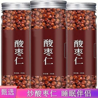 酸枣仁正品野生中药材正宗新货炒熟泡茶睡眠特级神助安舒茶一等品