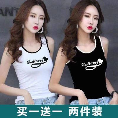 夏季新款两件装吊带背心女外穿百搭运动内搭无袖t恤印花打底上衣优惠券