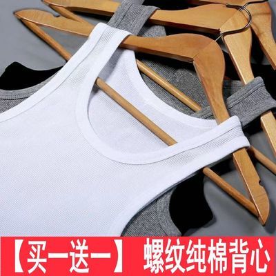 男士纯棉背心螺纹透气运动汗背心夏季修身健身背心纯色打底背心潮优惠券