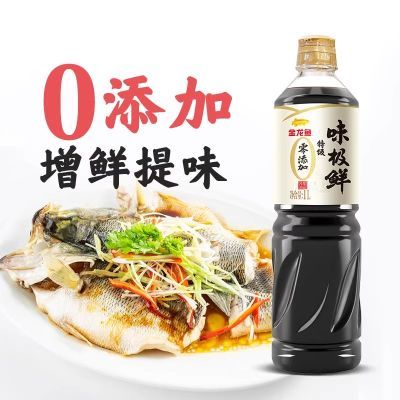 金龙鱼特级味极鲜1L 家庭装调味品酿造酱油炒菜凉拌提鲜调料