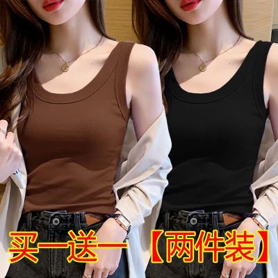 【两件装】新款螺纹冰丝吊带背心女防走光无袖薄款修身内搭打底衫优惠券